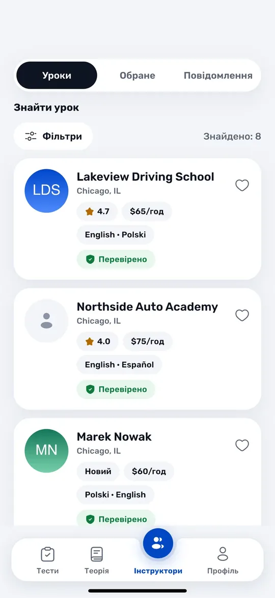 Екрани застосунку Drive USA: Інструктори